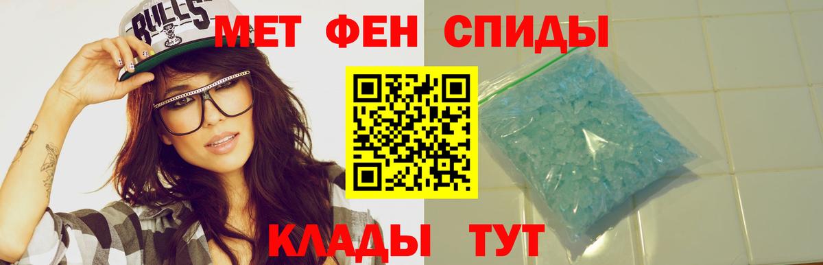 Богородицк  Амфетамин  АМФ  Вход с VPN  Амфетамин Розовый 