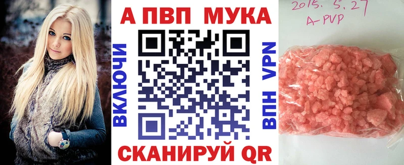 Alfa_PVP кристаллы  Богородицк 