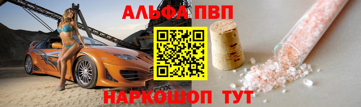 A PVP СК КРИС  Вход с VPN  A-PVP СК КРИС  Богородицк  Альфа ПВП мука 
