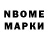 Героин герыч Pauline Naumova