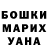 A-PVP мука Kristina Vedmedenko