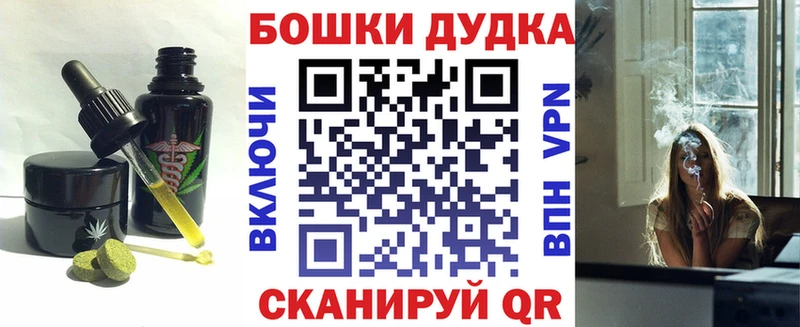 продажа наркотиков kraken tor Печенье с ТГК конопля Богородицк