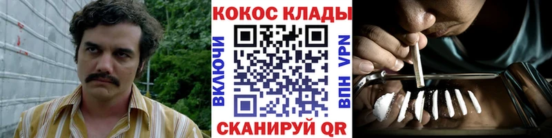 КОКАИН Fish Scale Богородицк