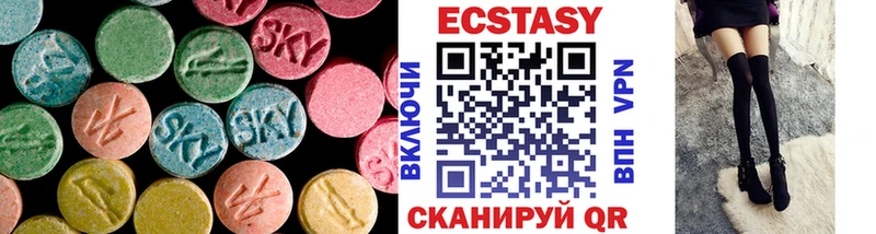 ЭКСТАЗИ 280 MDMA  где можно купить   Богородицк 