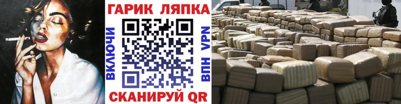 сколько стоит  Богородицк  ГАШИШ Изолятор 