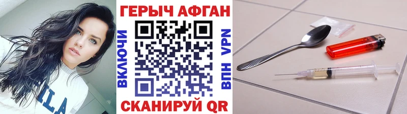 ГЕРОИН хмурый  даркнет сайт  Богородицк 