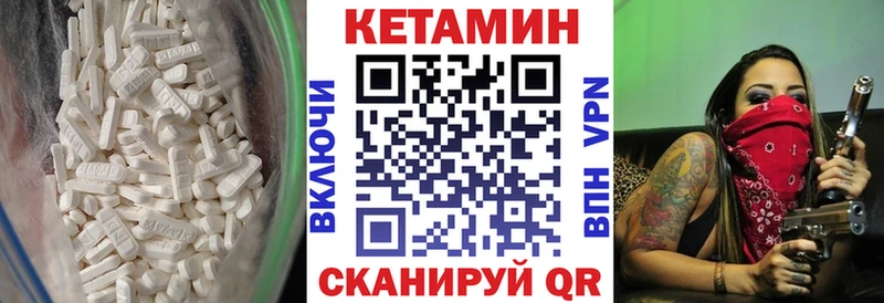 KRAKEN онион  Богородицк  КЕТАМИН VHQ  где продают  