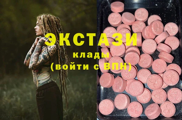 меф Абдулино