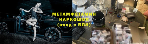 меф Абдулино