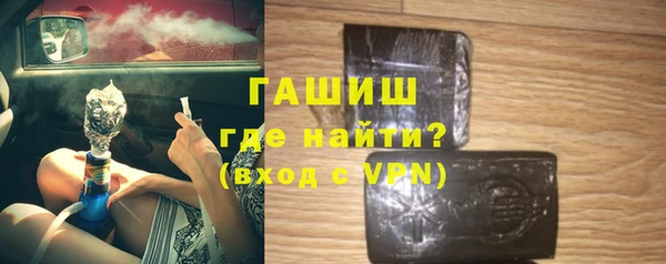 мефедрон VHQ Семикаракорск