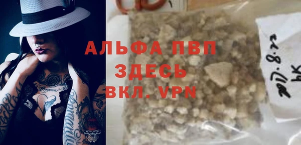 меф Абдулино