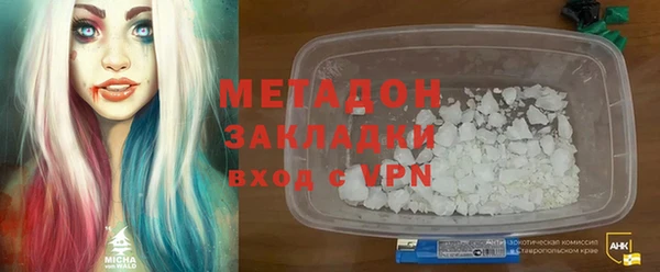 меф Абдулино