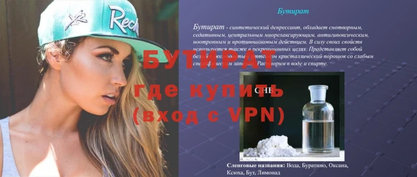 MDMA Premium VHQ Абинск