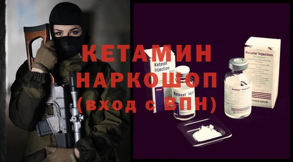 меф Абдулино