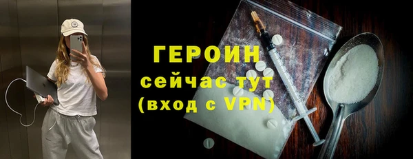 меф Абдулино