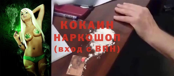 MDMA Premium VHQ Абинск