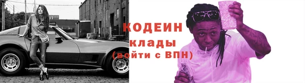 меф Абдулино