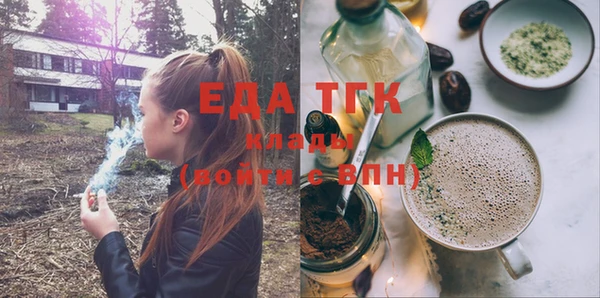MDMA Premium VHQ Абинск