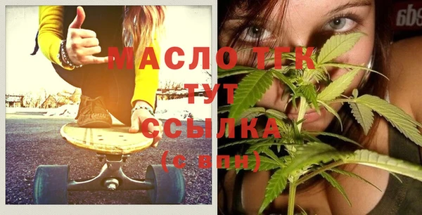 MDMA Premium VHQ Абинск