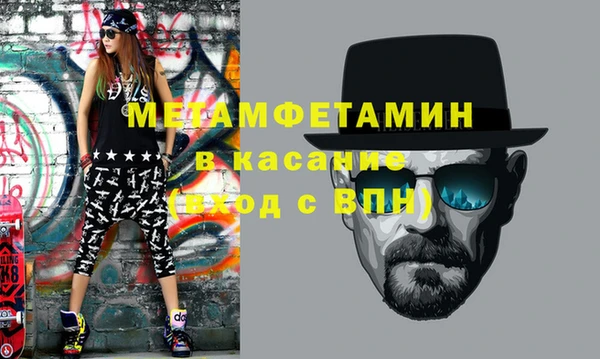 меф Абдулино