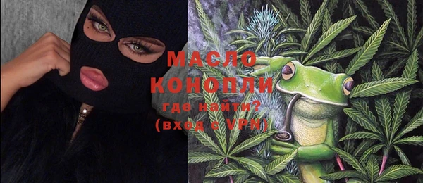 меф Абдулино