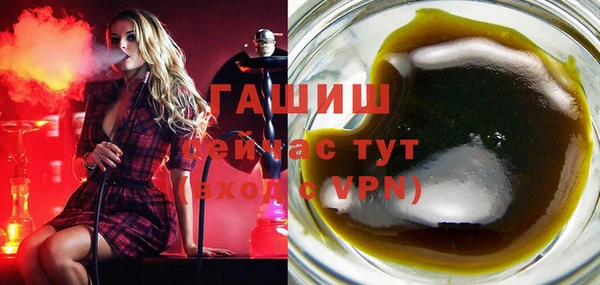 MDMA Premium VHQ Абинск
