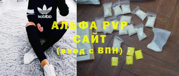MDMA Premium VHQ Абинск