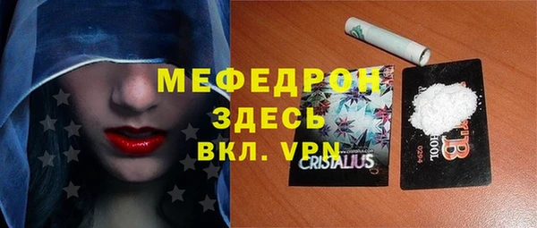 MDMA Premium VHQ Абинск