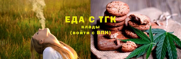 меф Абдулино