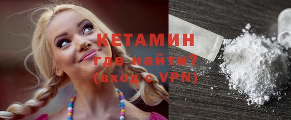 MDMA Premium VHQ Абинск