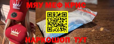 кокаин Анапа