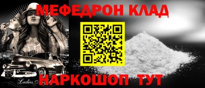 кокаин Анапа