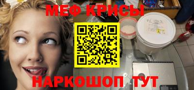 кристаллы Анжеро-Судженск