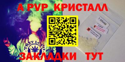 кокаин Анапа