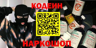 кристаллы Анжеро-Судженск