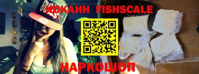 кокаин Анапа