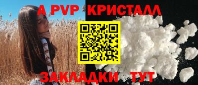 ГАЛЛЮЦИНОГЕННЫЕ ГРИБЫ Ангарск