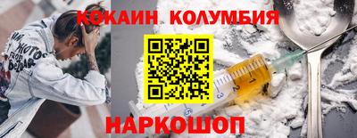 кристаллы Анжеро-Судженск