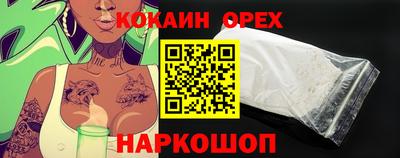 ГАЛЛЮЦИНОГЕННЫЕ ГРИБЫ Ангарск