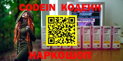 ГАЛЛЮЦИНОГЕННЫЕ ГРИБЫ Ангарск