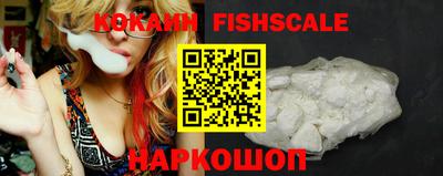 ГАЛЛЮЦИНОГЕННЫЕ ГРИБЫ Ангарск