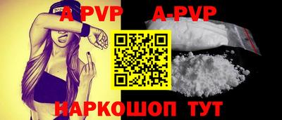 кокаин Анапа