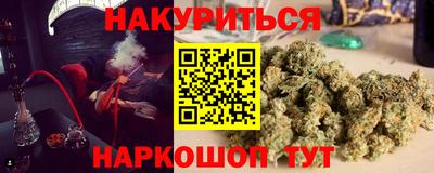 ГАЛЛЮЦИНОГЕННЫЕ ГРИБЫ Ангарск
