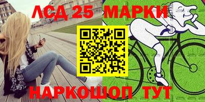 ГАЛЛЮЦИНОГЕННЫЕ ГРИБЫ Ангарск