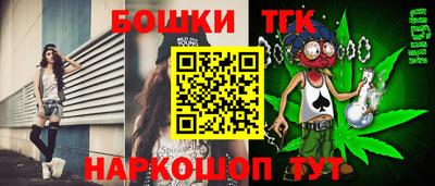 ГАЛЛЮЦИНОГЕННЫЕ ГРИБЫ Ангарск