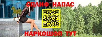 ГАЛЛЮЦИНОГЕННЫЕ ГРИБЫ Ангарск