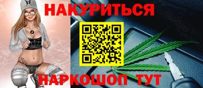 кокаин Анапа