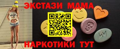 кокаин Анапа