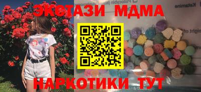 ГАЛЛЮЦИНОГЕННЫЕ ГРИБЫ Ангарск