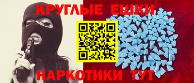 кристаллы Анжеро-Судженск